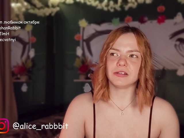 AliceRabbit live cam on BongaCams