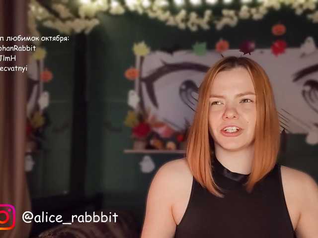 AliceRabbit live cam on BongaCams