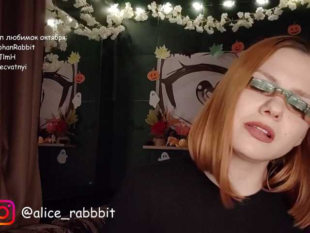 AliceRabbit