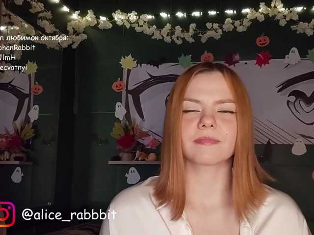 AliceRabbit