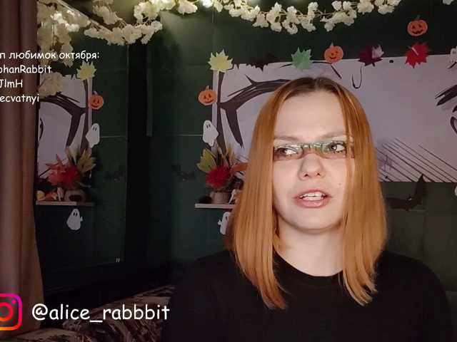 AliceRabbit