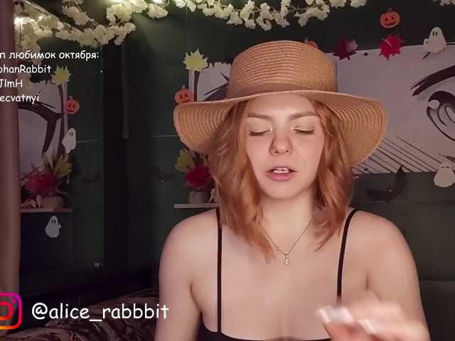 AliceRabbit live cam on BongaCams