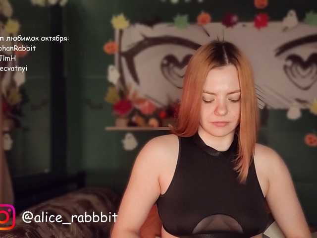 AliceRabbit live cam on BongaCams