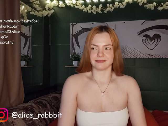 AliceRabbit live cam on BongaCams