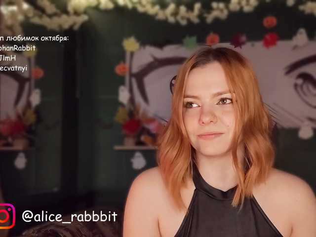 AliceRabbit live cam on BongaCams