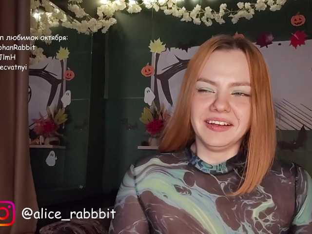 AliceRabbit