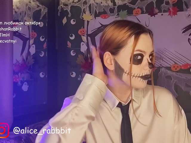 AliceRabbit
