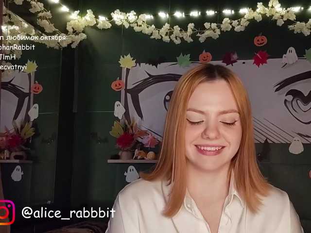 AliceRabbit