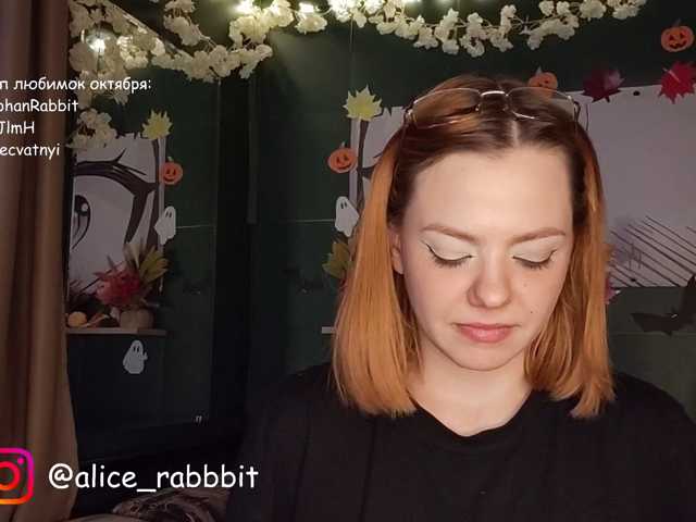 AliceRabbit