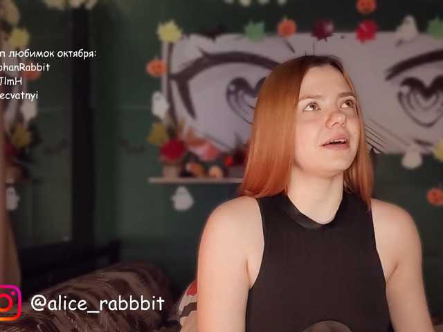 AliceRabbit live cam on BongaCams