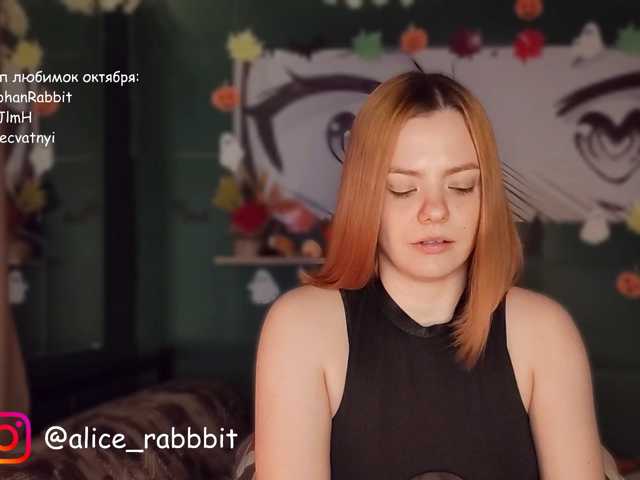 AliceRabbit