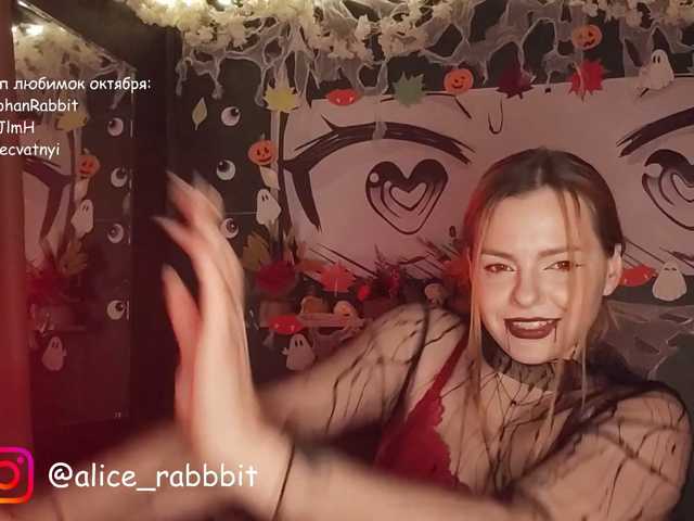 AliceRabbit