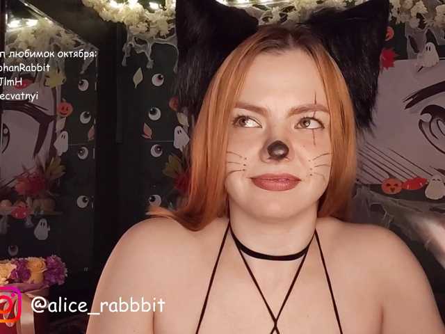 AliceRabbit