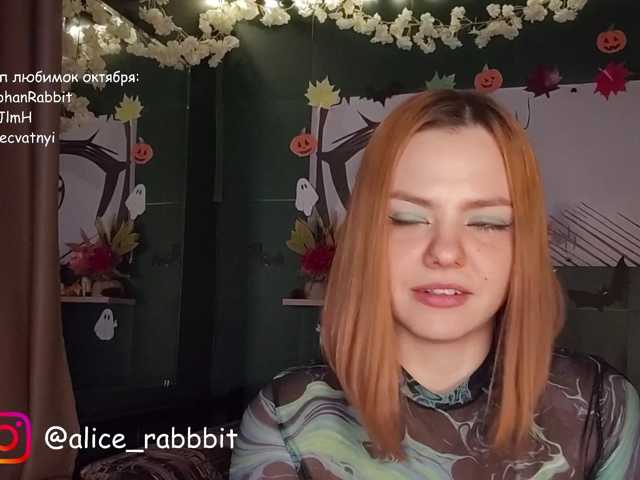 AliceRabbit