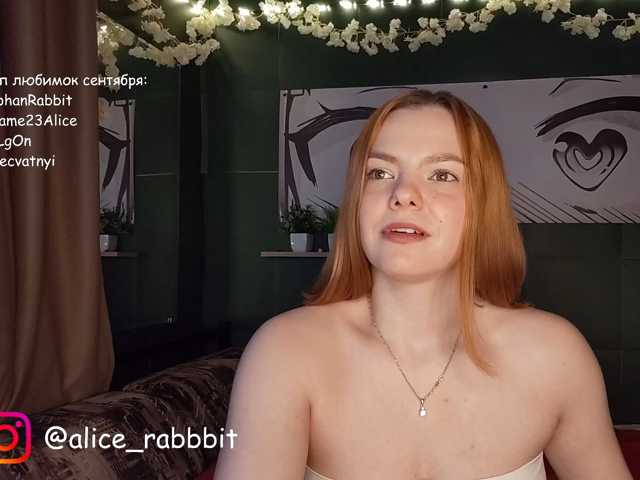 AliceRabbit live cam on BongaCams