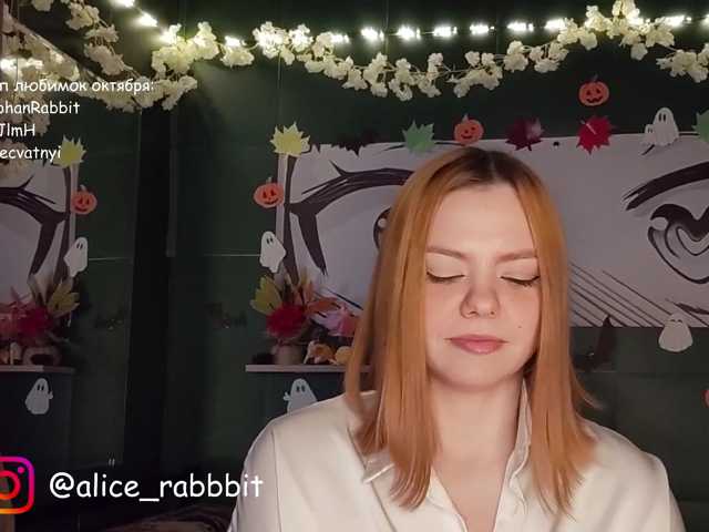 AliceRabbit