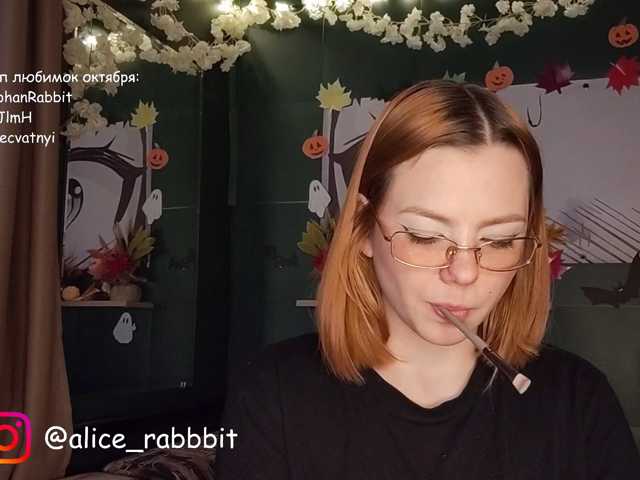 AliceRabbit
