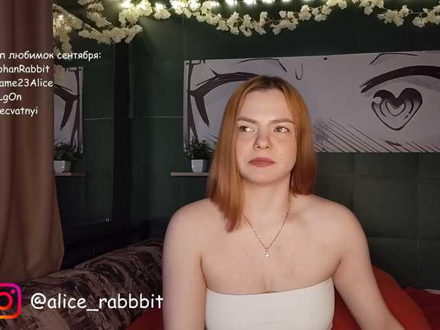 AliceRabbit live cam on BongaCams