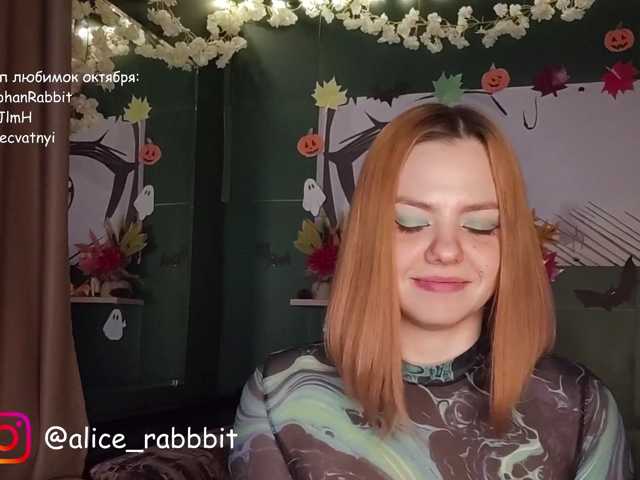 AliceRabbit