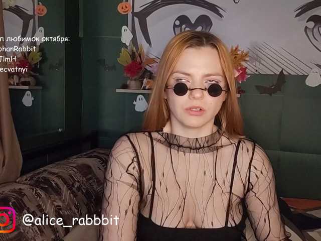 AliceRabbit