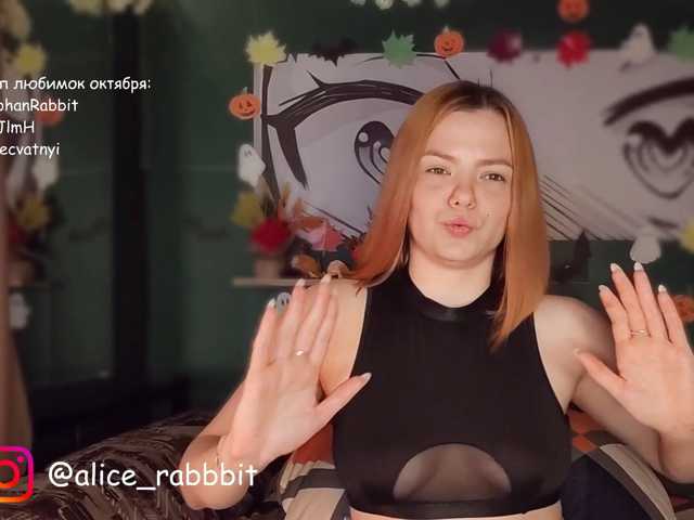 AliceRabbit live cam on BongaCams