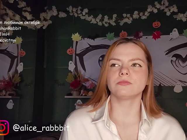 AliceRabbit