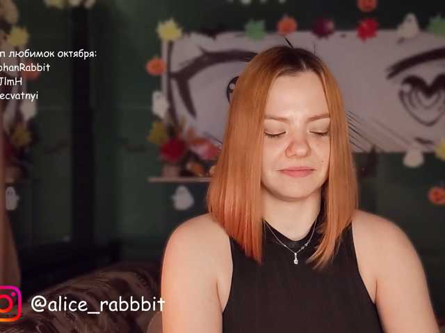 AliceRabbit live cam on BongaCams