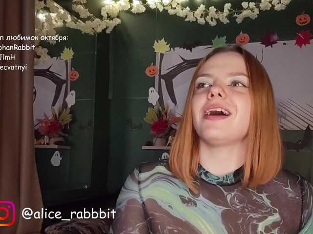AliceRabbit