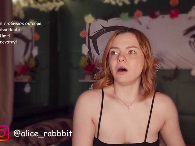 Alicerabbit live cam