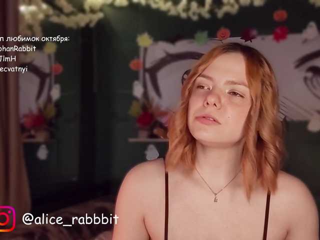 AliceRabbit live cam on BongaCams