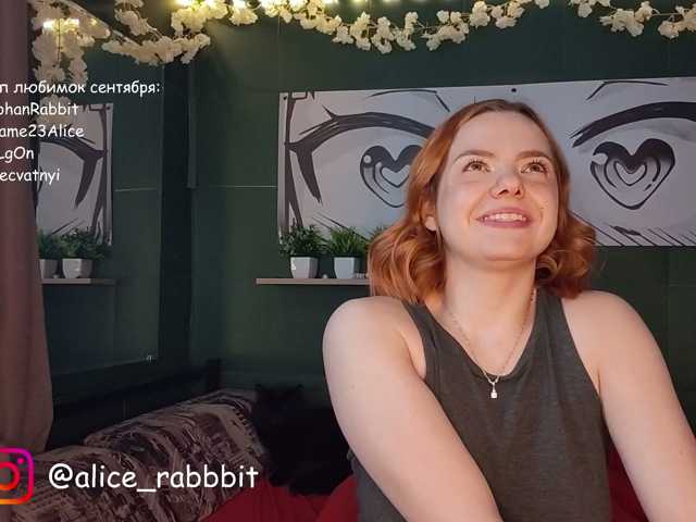 AliceRabbit