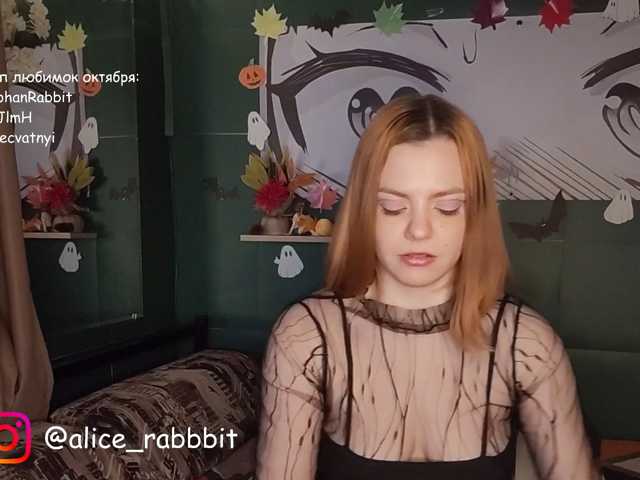 AliceRabbit