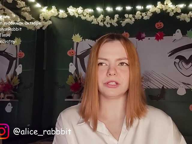 AliceRabbit