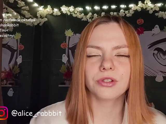 AliceRabbit live cam on BongaCams