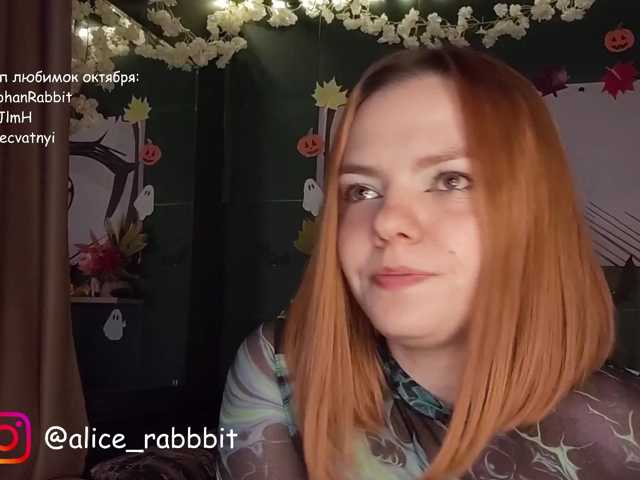 AliceRabbit