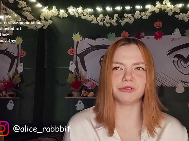 AliceRabbit live cam on BongaCams