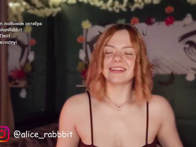 AliceRabbit live cam on BongaCams