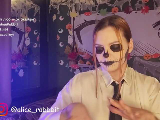 AliceRabbit