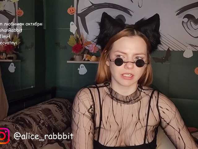 AliceRabbit live cam on BongaCams