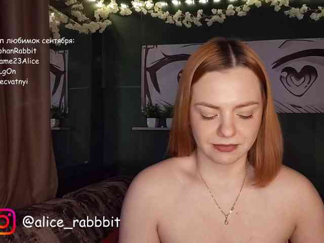 AliceRabbit