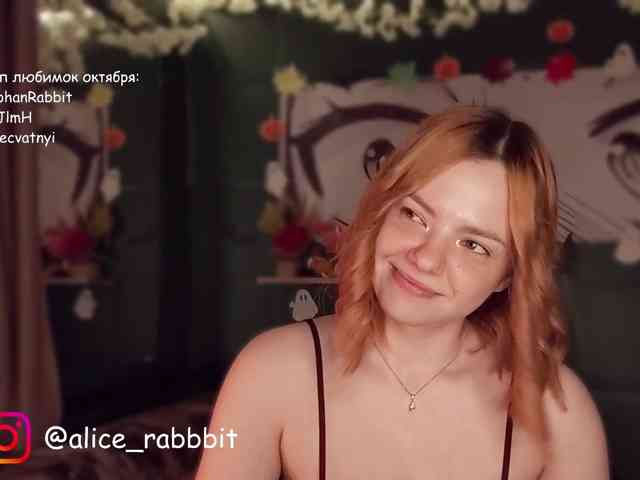 AliceRabbit