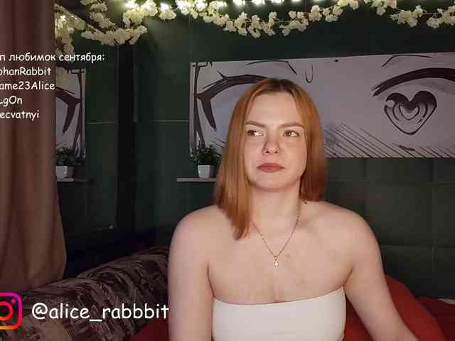 voyeur nude AliceRabbit