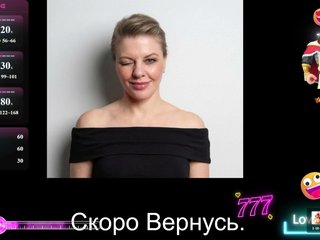 Veronika_Gold