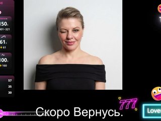 Veronika_Gold
