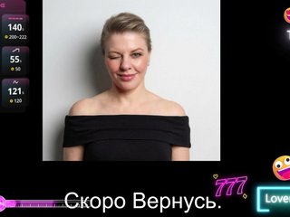 Veronika_Gold Porn Show