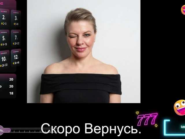 Veronika_Gold