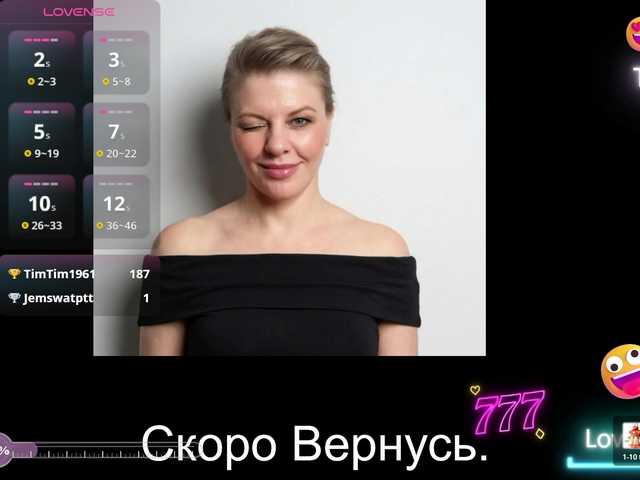 Veronika_Gold