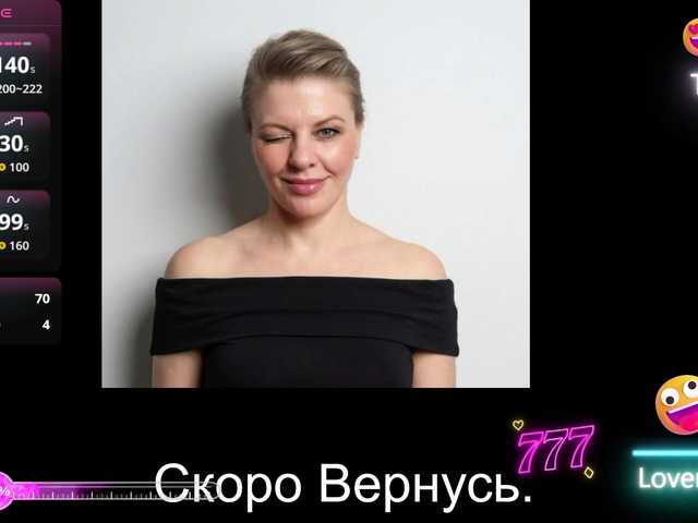 Veronika_Gold