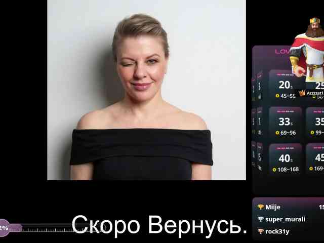 Veronika_Gold webcam