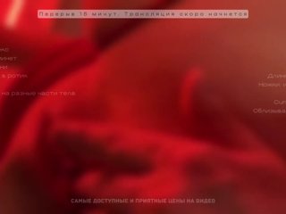 GOROD_GREHOV Porn Show